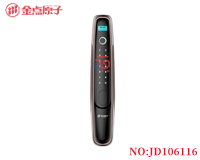 金点原子指纹锁全自动智能锁新品防盗门密码锁JD6116