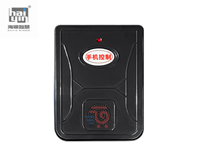 海银智慧4G守护者H1S远程/蓝牙门控、远程外挂语音升级款