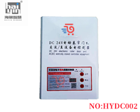 海银智慧DC24V卷帘门超强蓝牙控制器