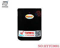 海银智慧H1C卷帘门手机远程控制器