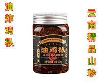 云南特产油鸡枞菌酱下饭菜油炸鸡纵菇即食拌面干鸡棕菌零食菌菇酱